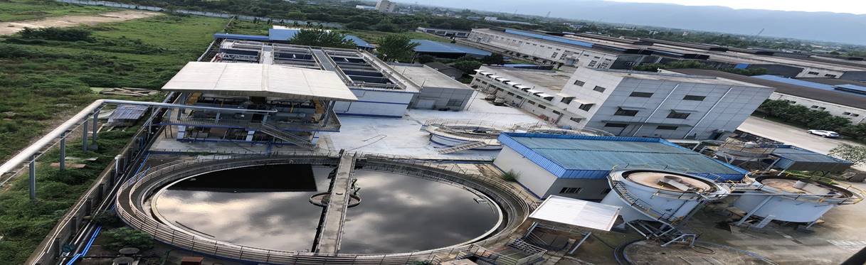 四川劍南春（集團(tuán)）有限責(zé)任公司廢水處理升級改造項目EPC總承包